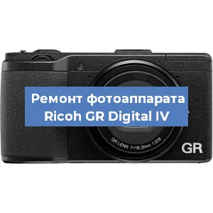 Замена дисплея на фотоаппарате Ricoh GR Digital IV в Ижевске